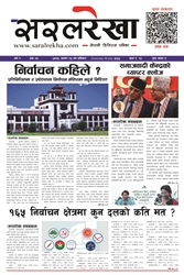 Epaper