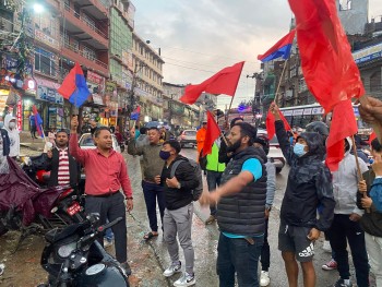 पेट्रोलियम पदार्थको मूल्यवृद्धि विरुद्ध गोकर्णेश्वरमा एमालेको शक्ति प्रदर्शन 