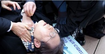 दक्षिण कोरियामा पत्रकार सम्मेलनका क्रममा विपक्षी नेतामाथि चक्कु प्रहार