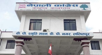 नेता बुढाथोकीको निधनमा कांग्रेसले तीन दिन पार्टीको झन्डा आधा झुकाउने