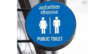 यस्तो छ काठमाडौं महानगरपालिकाले तयार गरेको सार्वजनिक शौचालयको संकेत चिन्ह