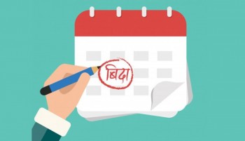त्रिविका सबै क्याम्पस मंसिर १ देखि ५ गतेसम्म बिदा