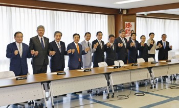 जापानी प्रधानमन्त्री किशिदाद्वारा मन्त्रिपरिषद हेरफेर