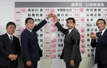 जापानको निर्वाचनमा सत्तारुढ गठबन्धन विजयी हुने अनुमान