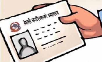चुनावी घोषणापत्रमा नागरिकता ऐन संसोधन गर्ने प्रतिबद्धता जनाउन दलहरुलाई दबाब