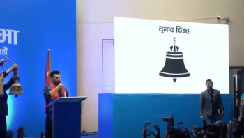 रवि लामिछानेले चितवन २ बाट उम्मेदवारी मनोनयन दर्ता गर्ने