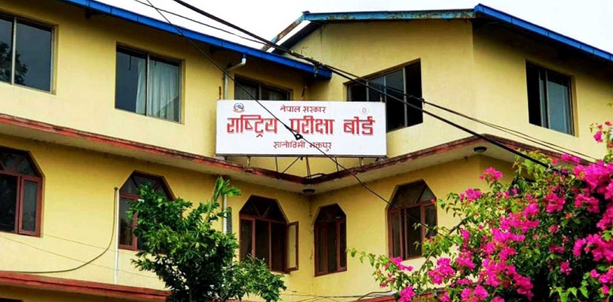 असोज ३० र ३१ मा कक्षा १२ को ग्रेड वृद्धि परीक्षा ( तालिकासहित)